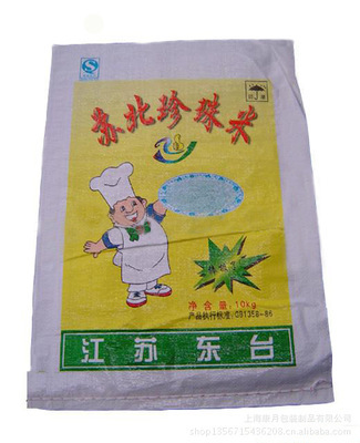 【厂家大量直销 大米编织袋 包装袋 大米袋】价格,厂家,图片,塑料编织袋,上海康月包装制品-